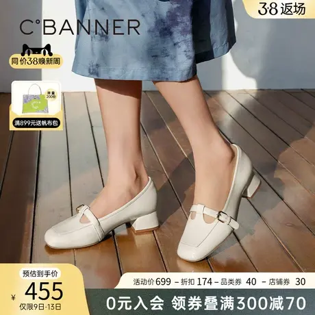 千百度浅口工作鞋春季新款粗跟玛丽珍鞋通勤方头真皮单鞋女百搭图片