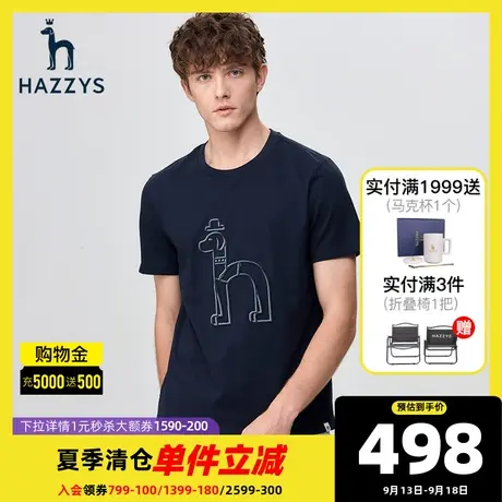 Hazzys哈吉斯夏季新款男士短袖T恤衫时尚宽松圆领T男韩版潮流上衣商品大图