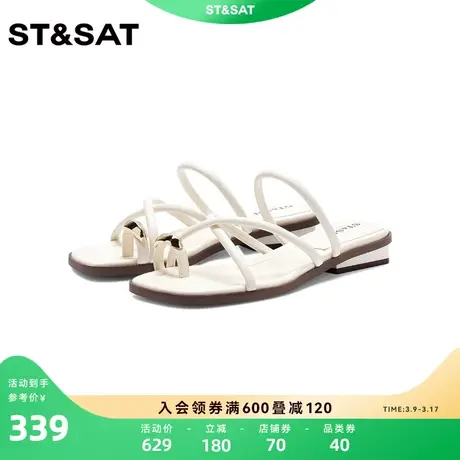 星期六气质百搭一字拖夏季新款纯色休闲舒适女拖鞋SS32110D87图片