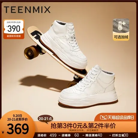 天美意溶解鞋厚底小白鞋板鞋女鞋加绒高帮鞋运动鞋秋6MO40CD2商品大图