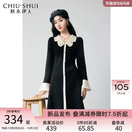 秋水伊人名媛小香风针织连衣裙秋装女2023年新款复古黑色显瘦裙子图片
