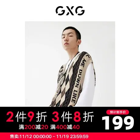 GXG男装商场同款V领背心 22年秋季 趣味谈格系列图片