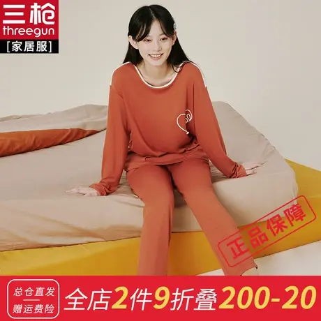 三枪睡衣女甜美女士竹棉家居服套装图片