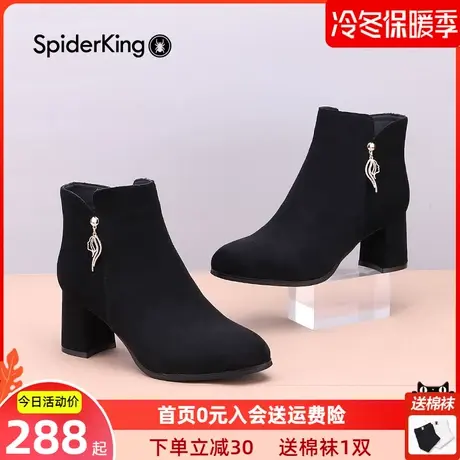 蜘蛛王加绒小短靴裸靴绒面女鞋2022冬季新款粗跟保暖磨砂女靴子图片