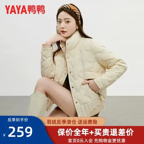 鸭鸭羽绒服女立领小个子2023年冬季新款女短款多巴胺轻薄外套XH图片