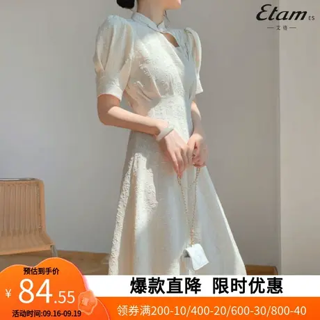 【艾格】复古旗袍2023女夏季新款法式连衣裙短袖气质高级感YZ020图片