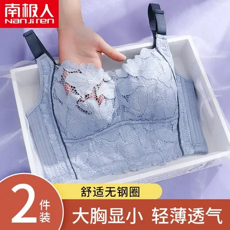 内衣女大胸显小文胸罩薄款无钢圈大码聚拢防下垂收副乳调整型夏季商品大图