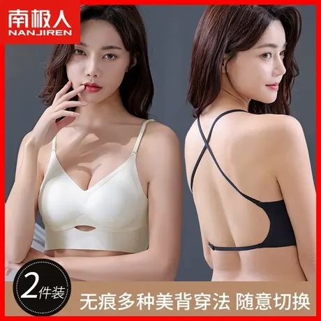 无痕内衣女士小胸聚拢收副乳交叉美背性感文胸无钢圈上托防下垂DY图片