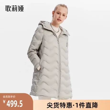 歌莉娅奥莱冬季外套女中长款波浪纹直充轻薄鹅绒服1ACH8C66A图片