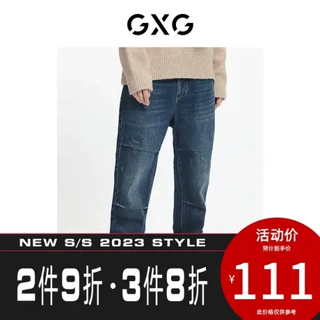 GXG男装【生活系列】[新尚]秋季商场同款休闲直筒水洗牛仔长裤图片
