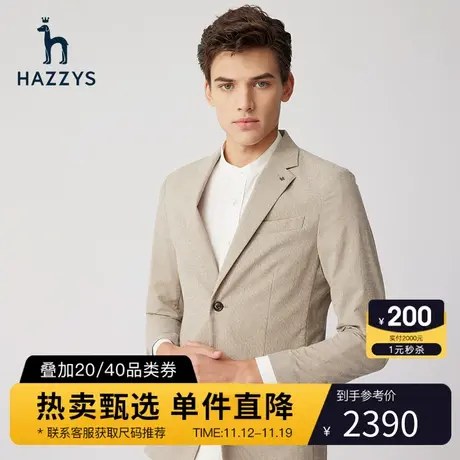 Hazzys哈吉斯春季新品男士便装西服外套时尚休闲单西男潮流男装图片