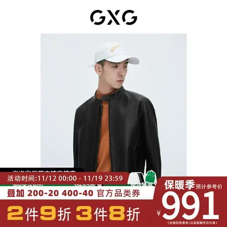 GXG男装[新尚]黑色休闲立领真皮皮衣外套 秋季新品图片