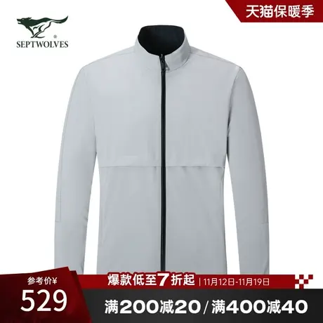 [蛋白丝]七匹狼立领双面夹克男外套秋季新款2023三防休闲通勤男装商品大图