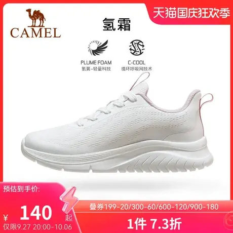 骆驼运动鞋女2023春夏新款网面轻便透气软底减震耐磨百搭跑步鞋商品大图