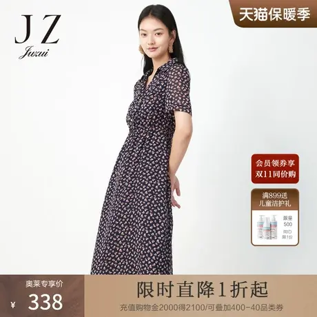 玖姿奥莱2021安娜蔻夏季新款V领收腰气质长款淑女雪纺碎花连衣裙图片