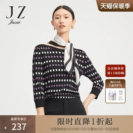 玖姿撞色几何格纹气质船领女休闲针织上衣春秋新款图片