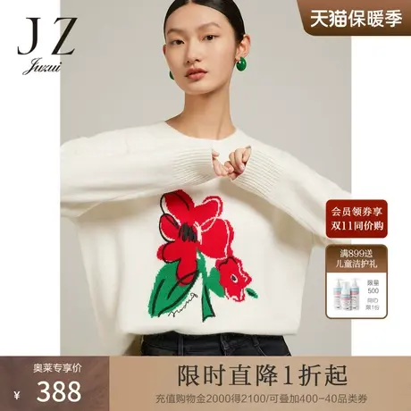 JZ玖姿法式时尚气质圆领毛衣女装2022冬季新款羊毛针织衫长袖上衣商品大图