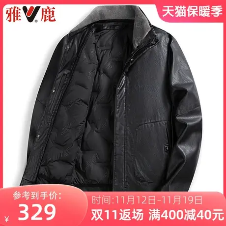 雅鹿中老年皮衣男2023年秋冬季羽绒服可拆卸毛领加厚保暖爸爸外套图片