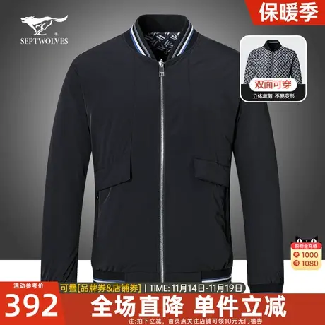 七匹狼双面穿羽绒服男士2023冬季新款棒球服夹克保暖外套品牌男装商品大图