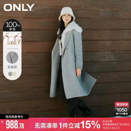 ONLY夏季双面呢平驳领绵羊毛中长款毛呢大衣女|12434S003图片