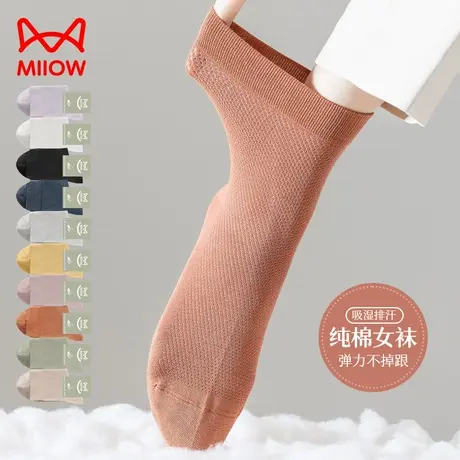 猫人袜子女纯棉春夏薄款中筒袜网孔透气抑菌防臭女士吸湿排汗棉袜图片