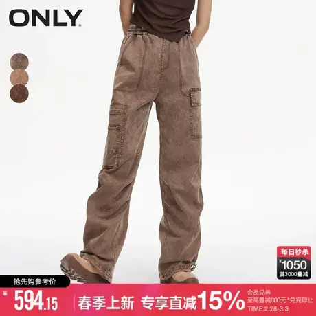 ONLY夏季做旧水洗高腰抽绳宽松阔腿休闲裤子|124114031商品大图