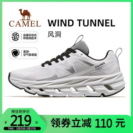 【风洞】骆驼运动鞋男2024春季新款男鞋透气慢跑鞋厚底减震跑步鞋图片