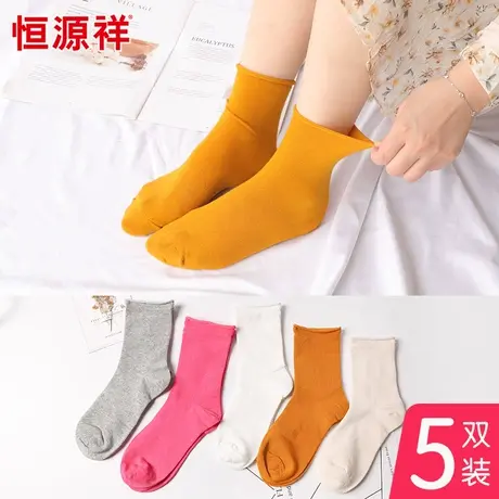 恒源祥月子袜孕妇袜子春秋产后产妇松口非纯棉女宽口春秋季薄款图片