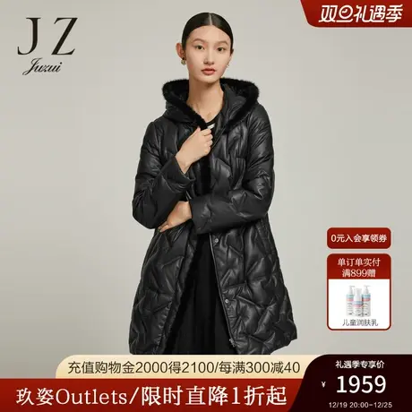 【奢华系列】JZ玖姿皮衣2022冬季新款中长款羽绒服女水貂羊皮外套图片