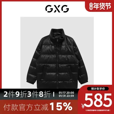 GXG男装 [新尚]冬季新款潮搭舒适保暖皮质立领短款羽绒服男图片