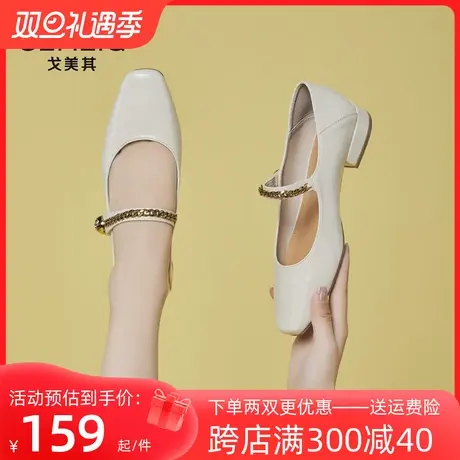 戈美其玛丽珍女鞋2023秋季新款浅口低跟单鞋休闲时尚豆豆鞋工作鞋图片