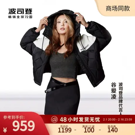 【明星同款】波司登新款羽绒服仿羊羔绒拼接潮流时尚短款立领图片