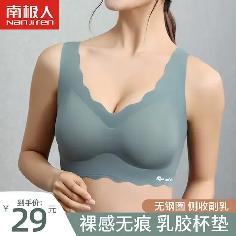 冰丝无痕内衣女夏季薄款大胸显小胸聚拢美背心式运动文胸罩无钢圈商品大图