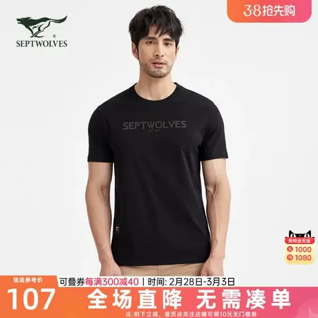 七匹狼狼族生活短袖T恤夏季新款时尚舒适透气字母印花圆领上衣男商品大图