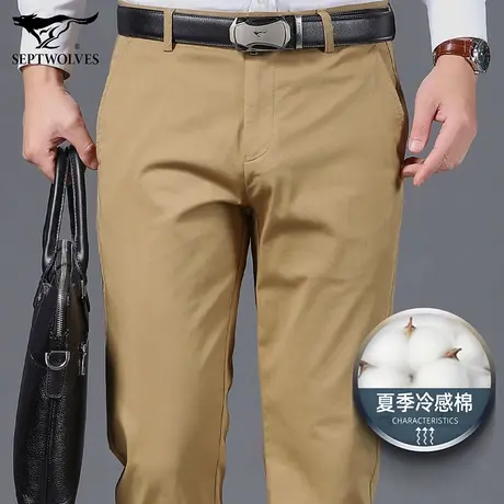 七匹狼狼族生活裤子男2023春夏季弹力简约易搭配商务直筒休闲裤男商品大图