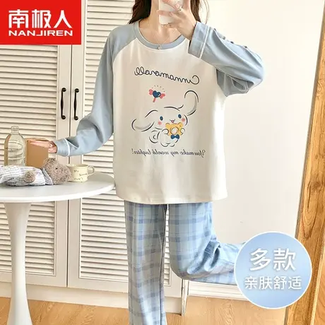南极人女士睡衣可爱卡通学生纯棉两件套秋季少女网红风大码家居服商品大图