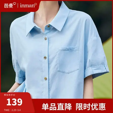 茵曼旗舰店法式复古短袖衬衫女2024夏季新款宽松落肩上衣通勤衬衣图片