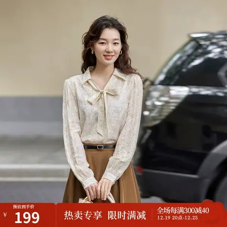 茵曼法式优雅印花衬衣2023秋女装新款可脱卸系带尖角领长袖上衣商品大图