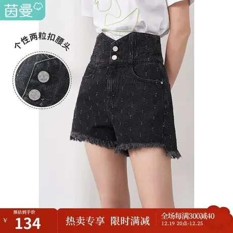 【商场同款】茵曼毛边提花牛仔短裤女士2023春季新款宽松纯棉热裤图片