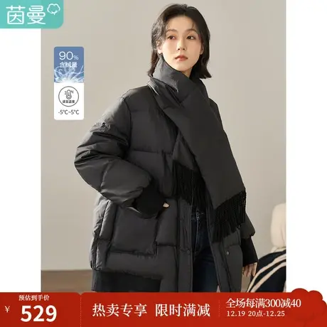 【商场同款】茵曼女冬新款休闲肌理感轻盈棒球领羽绒服外套图片