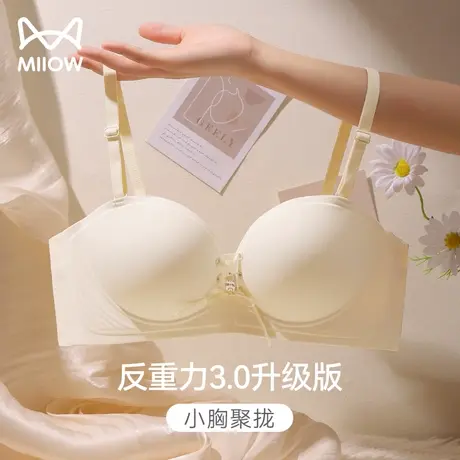 猫人无痕内衣女小胸聚拢显大夏季薄款无肩带防下垂无钢圈文胸胸罩图片