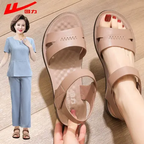 回力妈妈凉鞋真皮中老年夏季中年软底款女鞋老人平底奶奶防滑舒适商品大图