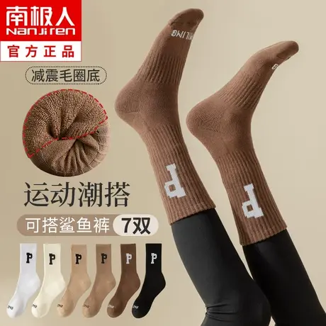 搭配鲨鱼裤的袜子女中筒秋冬季纯棉加绒加厚长筒毛圈毛巾袜保暖冬商品大图