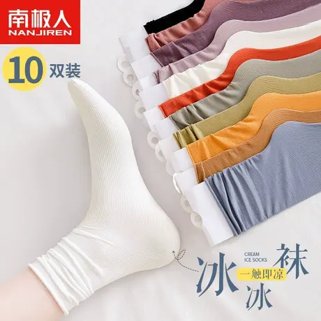 黑白色乐福鞋冰冰袜女中筒夏季薄款玛丽珍小皮鞋堆堆袜冰丝春秋款商品大图
