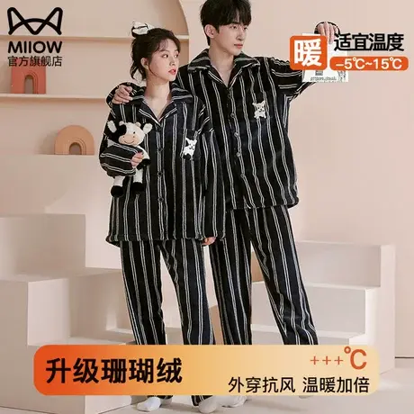猫人情侣睡衣女秋冬款条纹长袖开衫加厚珊瑚绒男士家居服套装冬季商品大图