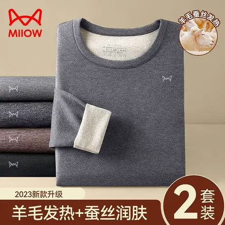 猫人保暖内衣男士套装加厚加绒德秋冬季发热秋衣秋裤打底棉毛衫图片