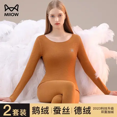 猫人德绒无痕女士保暖内衣打底棉毛衫内搭贴身秋衣秋裤套装秋冬季图片
