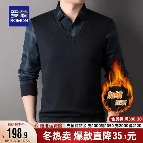 【加绒保暖】罗蒙男士商务针织衫2023秋冬新款休闲厚款假两件毛衣图片