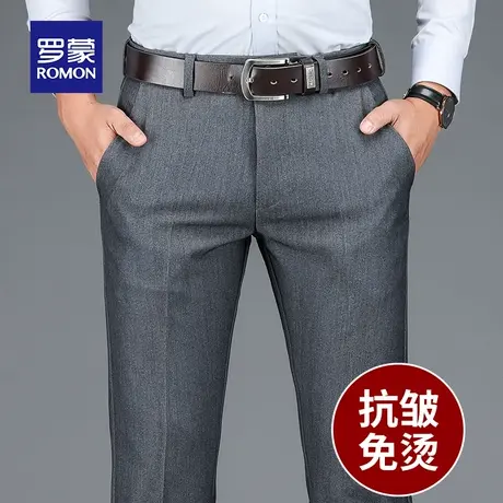 罗蒙男士西裤2023年新款商务修身免烫长裤子中年垂感直筒休闲裤男图片