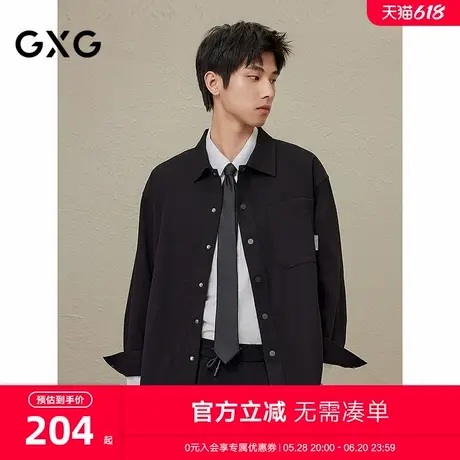 GXG男装2024年秋季新品潮流简约休闲翻领夹克外套男上衣商品大图